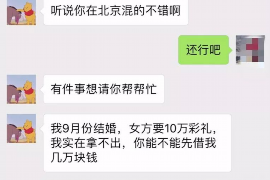 惠州惠州的要账公司在催收过程中的策略和技巧有哪些？